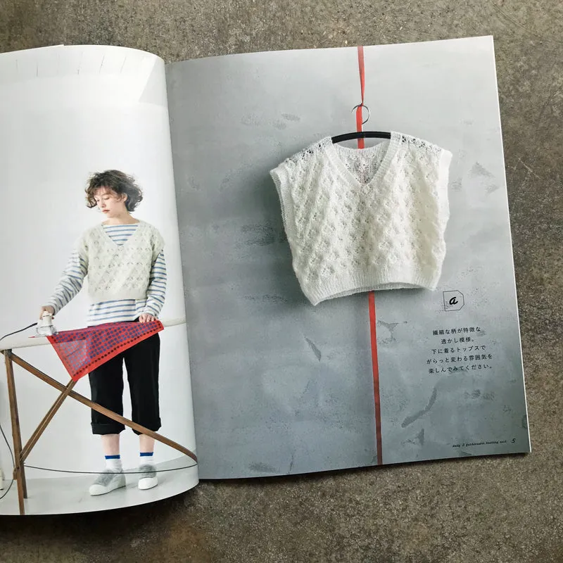 Stylish everyday vest knitted with stick needles | 棒針で編むおしゃれな普段着ベスト